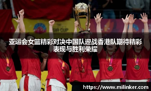 bevictor伟德官方网站